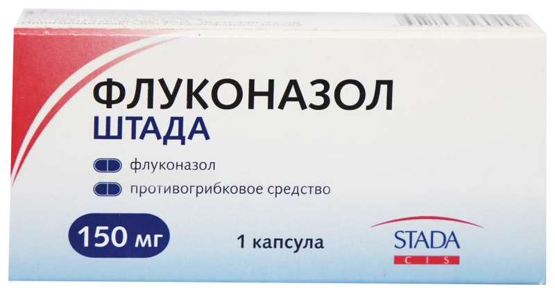 ФЛУКОНАЗОЛ-ШТАДА капсулы 150 мг 1 шт.