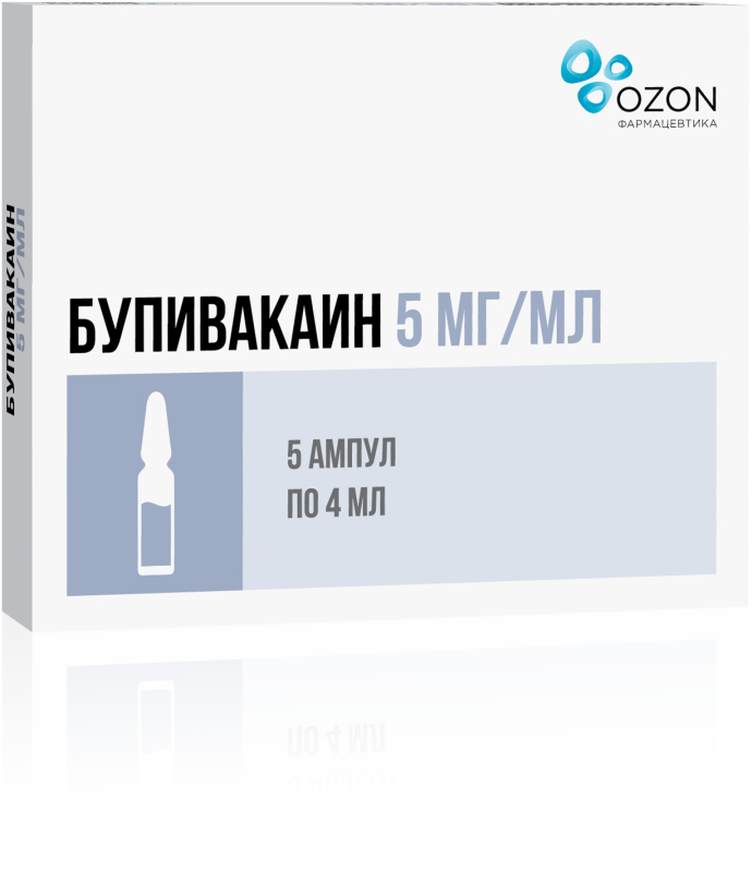

БУПИВАКАИН 5мг/мл 4мл 5 шт. раствор для инъекций