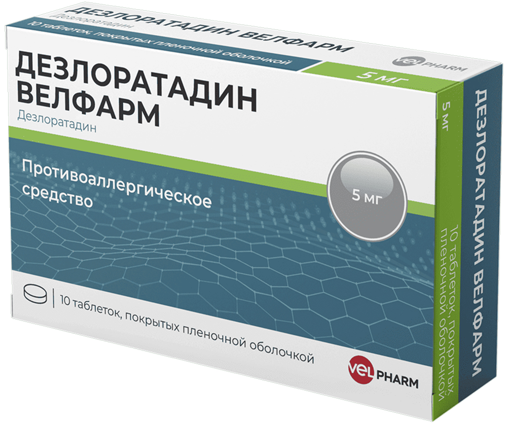 Дезлоратадин Велфарм 5мг 10 шт. таблетки покрытые пленочной оболочкой