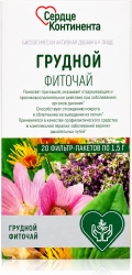 Сердце Континента фиточай грудной 1,5г 20 шт.