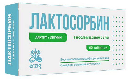 

ЛАКТОСОРБИН таблетки 0,5г 50 шт.