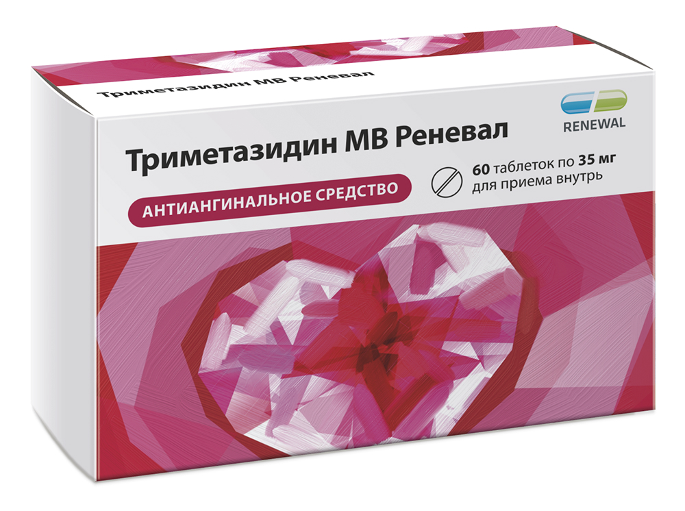 Триметазидин мв реневал 35мг 60 шт. таблетки с пролонгированным высвобождением покрытые пленочной оболочкой