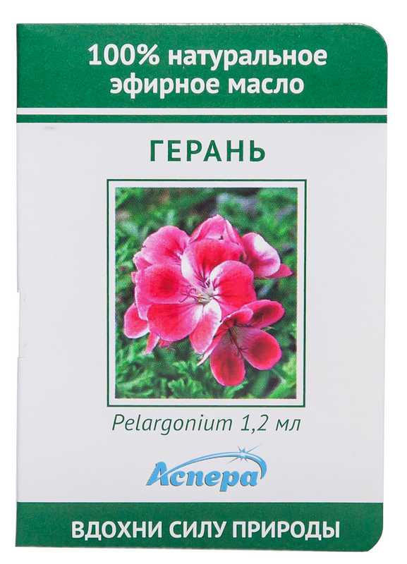 

АСПЕРА масло эфирное Герань (Миниатюра) 1,2мл