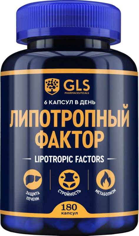 Липотропный Фактор капсулы 180 шт.