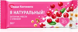 Сердце континента я натуральный! батончик-мюсли клюква 25г