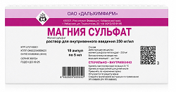 Магния Сульфат 250мг/мл 5мл 10 шт. раствор для внутривенного введения Дальхимфарм