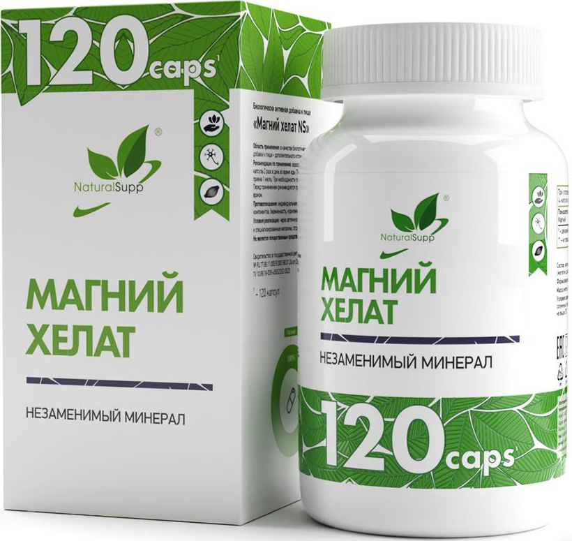 Натуралсапп Магний Хелат капсулы 120 шт.