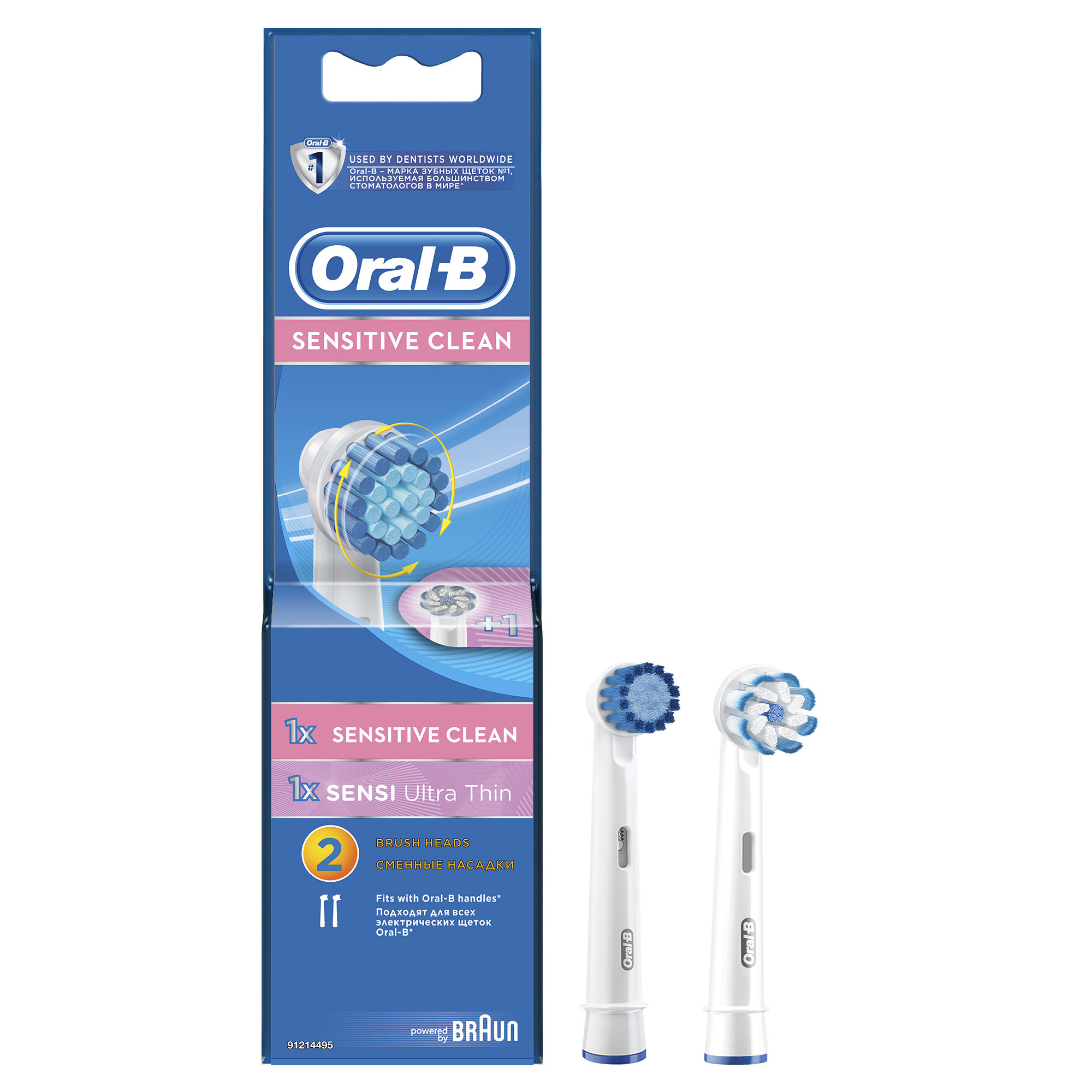 Насадки на зубную щетку oral b sensitive наборы зубная паста и щетка