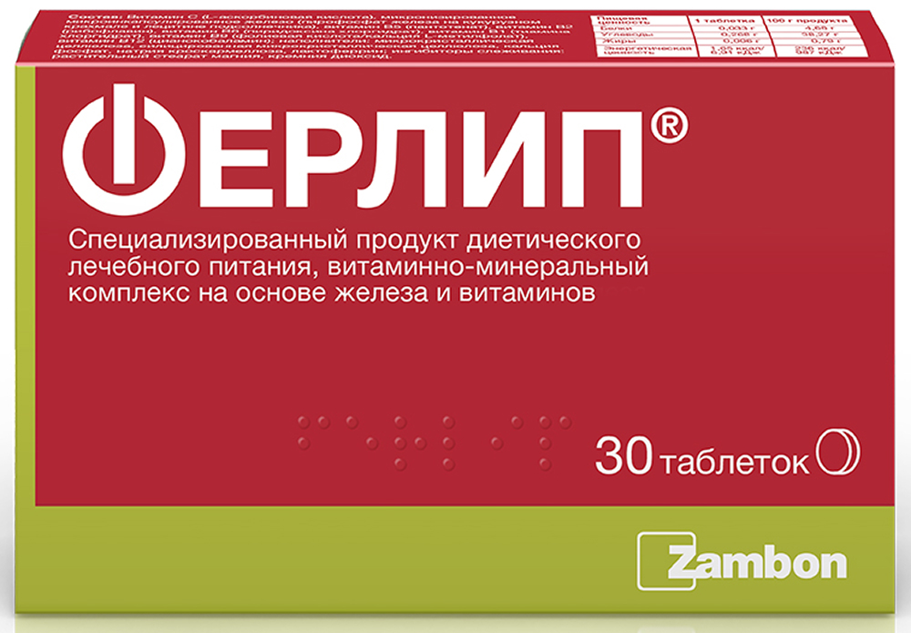 Ферлип таблетки 30 шт., фото №1