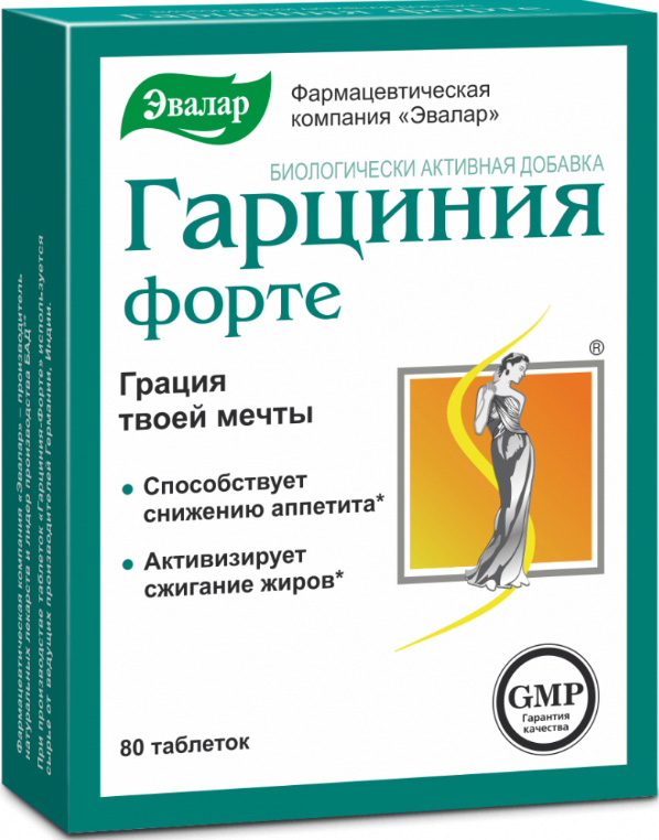 Гарциния форте таблетки 80 шт.