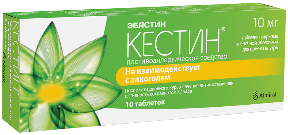 Кестин 10мг 10 шт. таблетки покрытые пленочной оболочкой