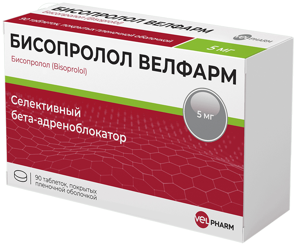 Бисопролол велфарм 5мг 90 шт. таблетки покрытые пленочной оболочкой