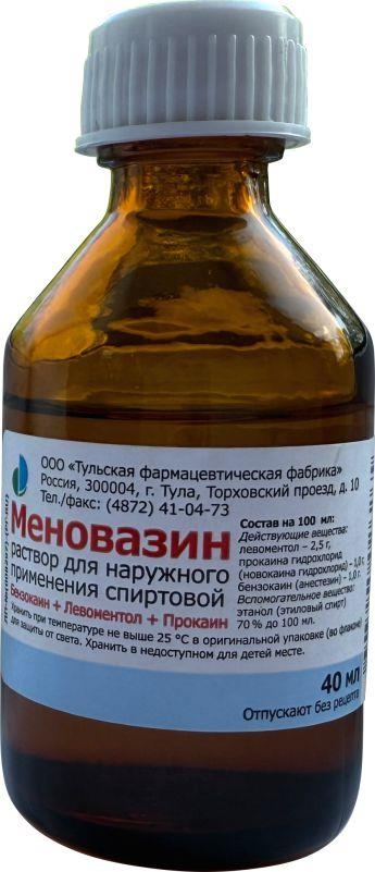 Меновазин 40мл раствор для наружного применения спиртовой Тульская Фф