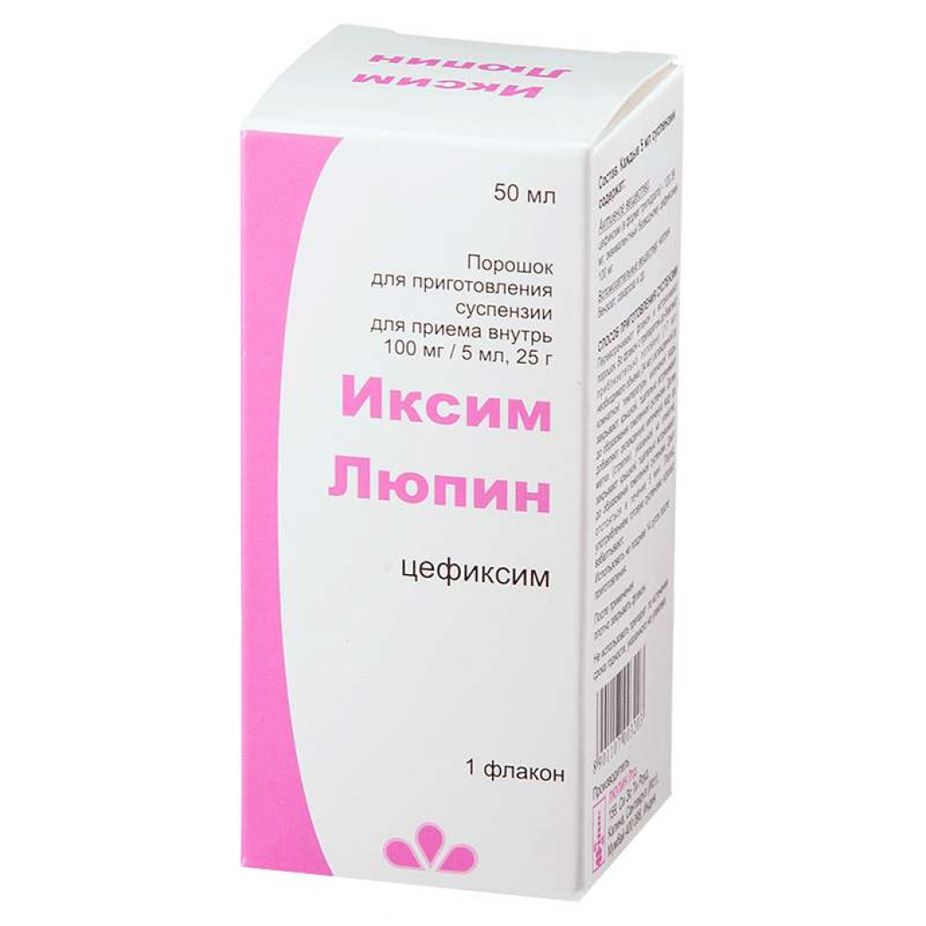 Антибиотик цефиксим. Иксим Люпин пор. Д/сусп.внутр. 100мг/5мл 25г. Цефиксим 100 мг суспензия. Иксим Люпин суспензия. Цефиксим 400 диспергируемые.