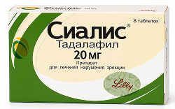 Сиалис 20мг 8 шт. таблетки покрытые пленочной оболочкой