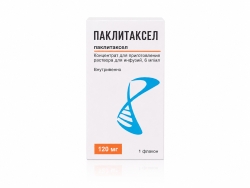 Паклитаксел 6мг/мл 20мл концентрат для приготовления раствора для инфузий