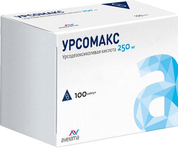 Урсомакс 250мг 100 шт. капсулы