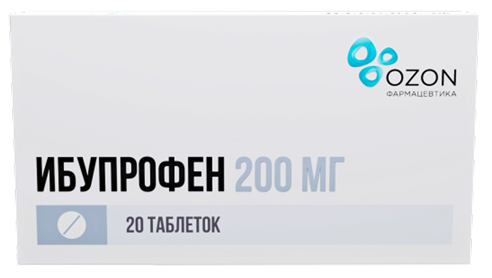Ибупрофен 200мг 20 шт. таблетки покрытые пленочной оболочкой