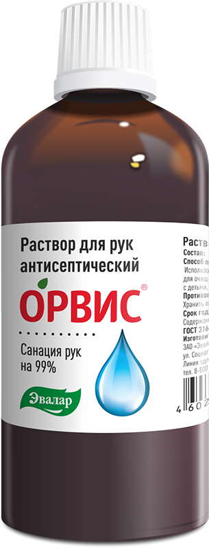 

ОРВИС раствор для рук антисептический 100мл