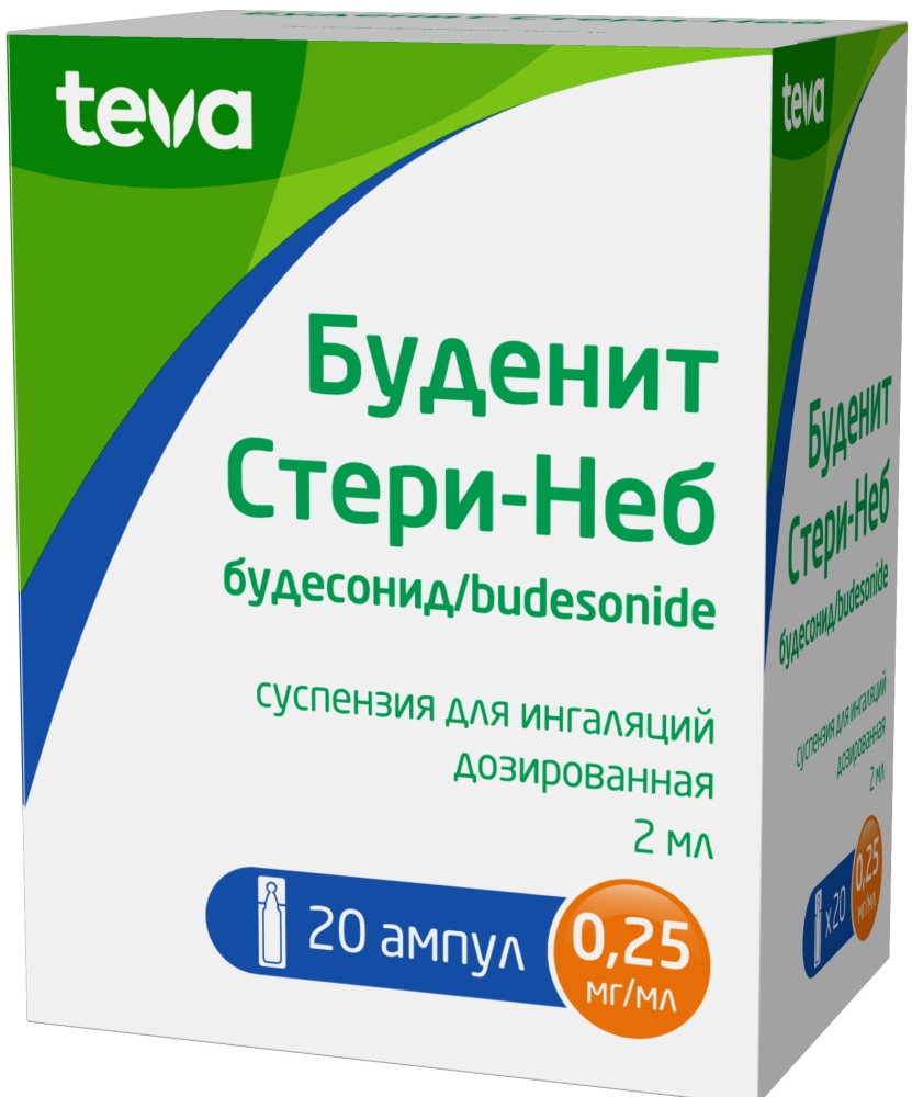 Буденит Стери-Неб 0,25мг/мл 2мл 20 шт. суспензия для ингаляций дозированная Ivax Pharmaceuticals Uc