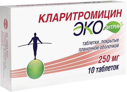 Кларитромицин Экозитрин 250мг 10 шт. таблетки покрытые пленочной оболочкой