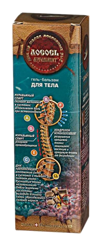 

МУРАВЬИВИТ ГЕЛЬ-БАЛЬЗАМ Лосось 70г