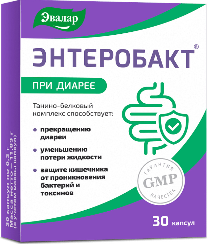 Энтеробакт капсулы 30 шт.