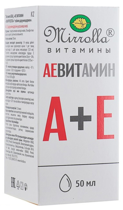 Вит а. Витамины Мирролла АЕВИТАМИНЫ. Ае витамин Мирролла с природными. АЕВИТАМИН С природными с витаминами 50мл. Витамин с Мирролла.