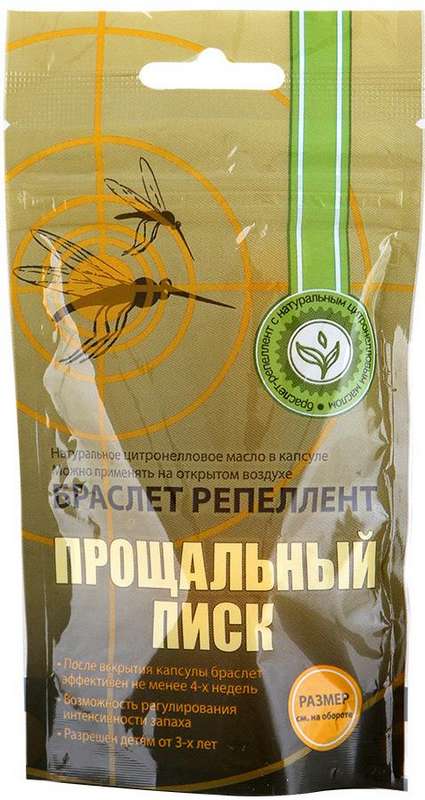 

ПРОЩАЛЬНЫЙ ПИСК браслет от комаров репеллентный размер S детский 1 шт.