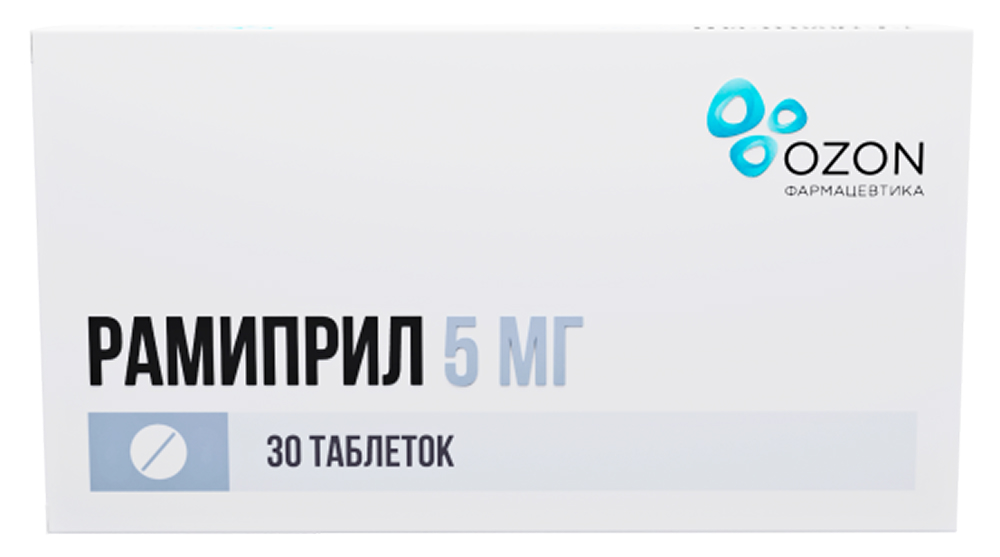 Рамиприл 5мг 30 шт. таблетки, фото №1