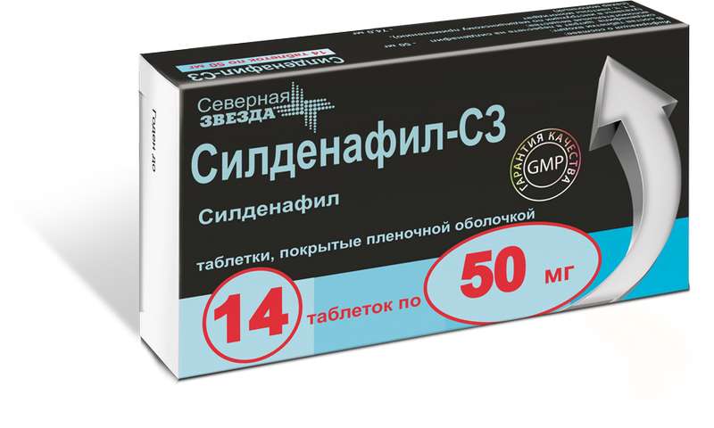 

СИЛДЕНАФИЛ-СЗ таблетки 50 мг 14 шт.