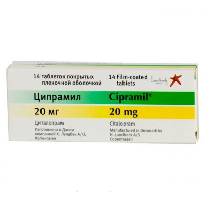 

ЦИПРАМИЛ таблетки 20 мг 14 шт.