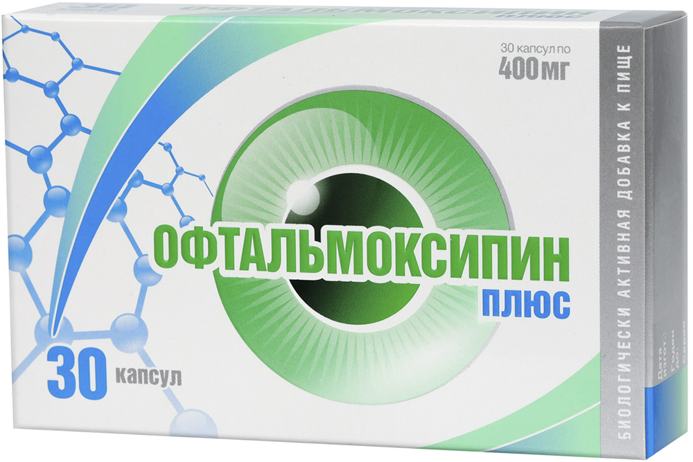 Офтальмоксипин Плюс капсулы 30 шт. Алина Фарма
