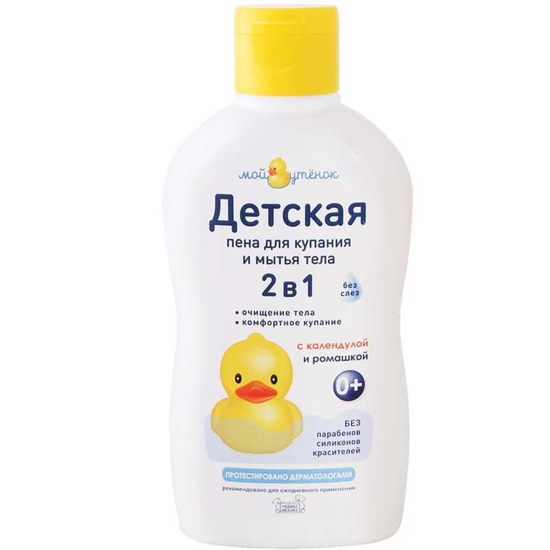 

МОЙ УТЕНОК пена для купания детская 2 В 1 250мл