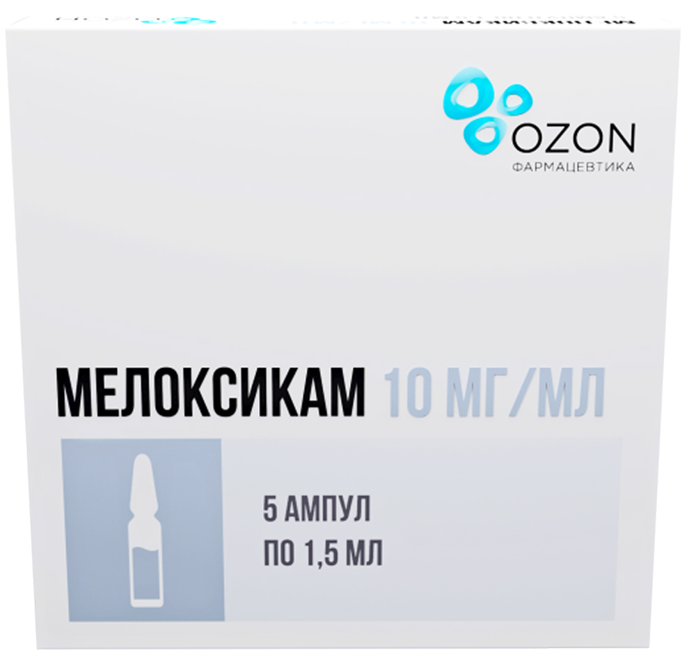 Мелоксикам 10мг/мл 1,5мл 5 шт. раствор для внутримышечного введения, фото №1
