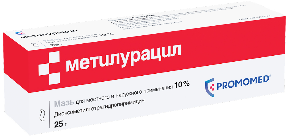 Метилурацил 10% 25г мазь для местного и наружного применения Биохимик