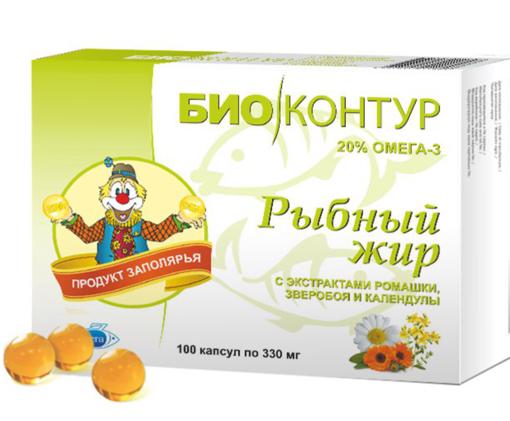 Рыбий (Рыбный) Жир Биоконтур Ромашка Зверобой Календула капсулы 0,3г 100 шт. Биоконтур