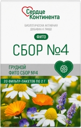 Сердце континента фиточай грудной сбор 4 шт. 2г 20 шт.