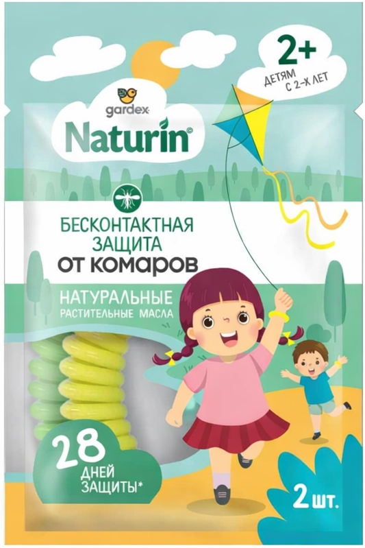 Гардекс Натурин браслет от комаров 2 шт.