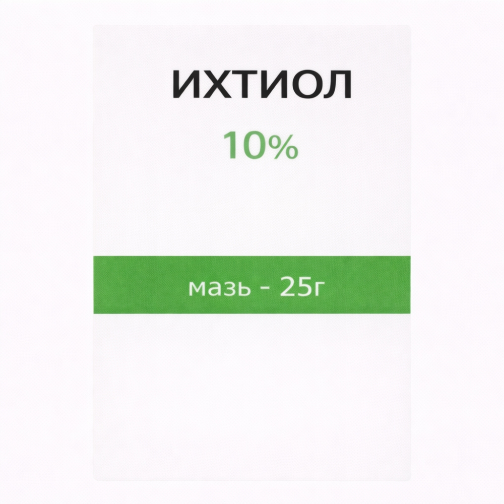 Ихтиол 10% 25г мазь