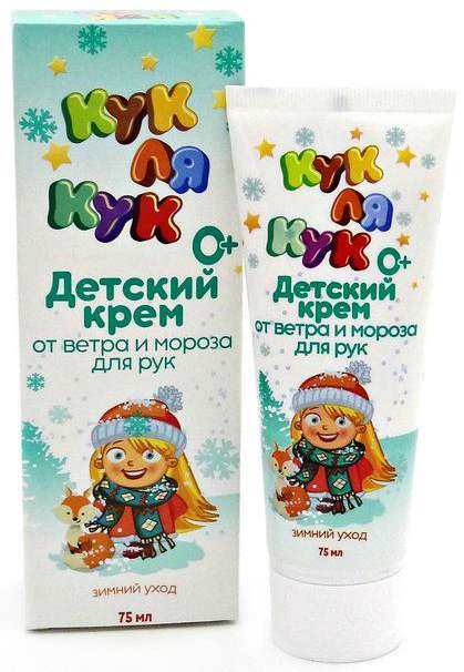 

КУК ЛЯ КУК крем детский для рук от ветра/мороза 0+ 75мл