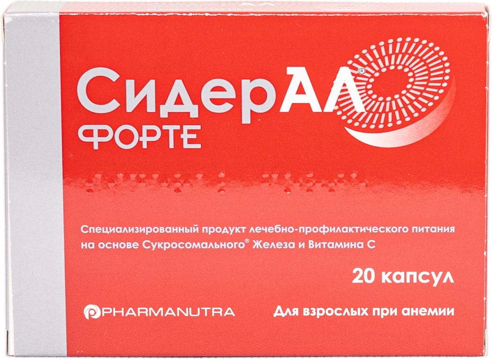 Сидерал Форте капсулы 20 шт. PharmaNutra, s.r.l.