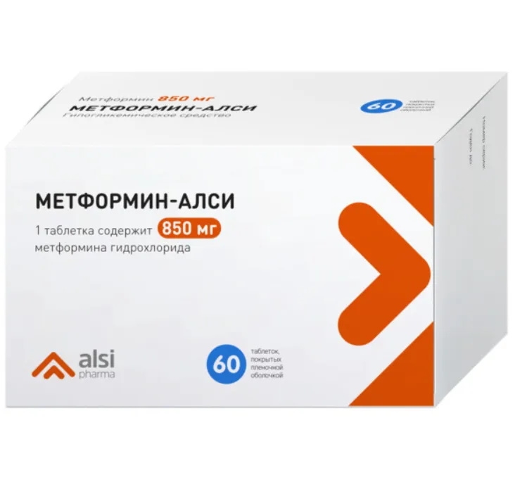 Метформин-Алси 850мг 60 шт. таблетки покрытые пленочной оболочкой Алси Фарма
