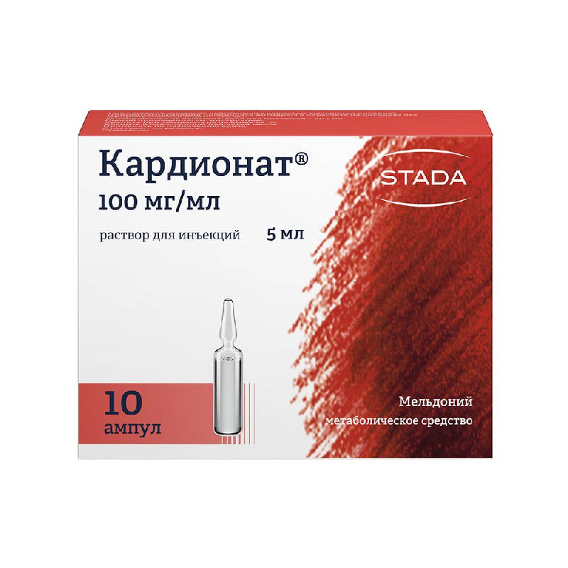

КАРДИОНАТ раствор для инъекций 5 мл 10 шт.