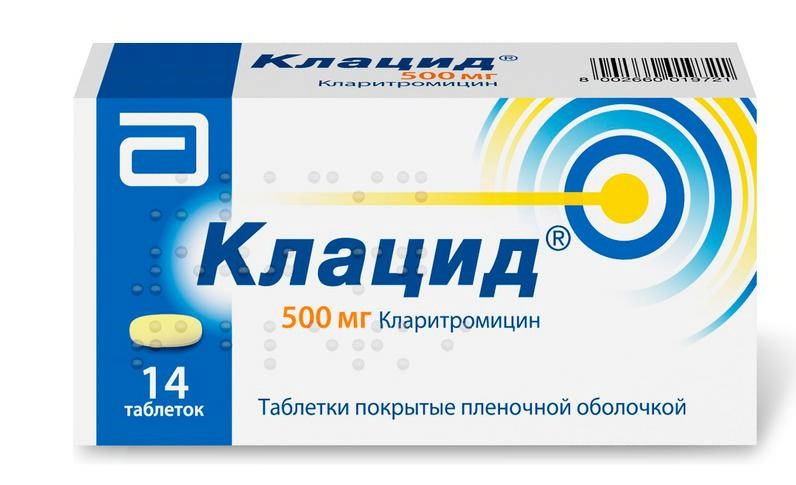 

КЛАЦИД таблетки 500 мг 14 шт.
