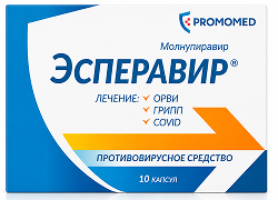 Эсперавир 400мг 10 шт. капсулы