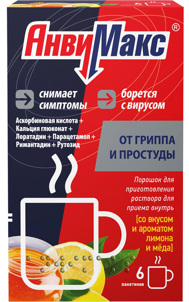 Анвимакс 5г 6 шт. порошок для приготовления раствора для приема внутрь мед-лимон, фото №1