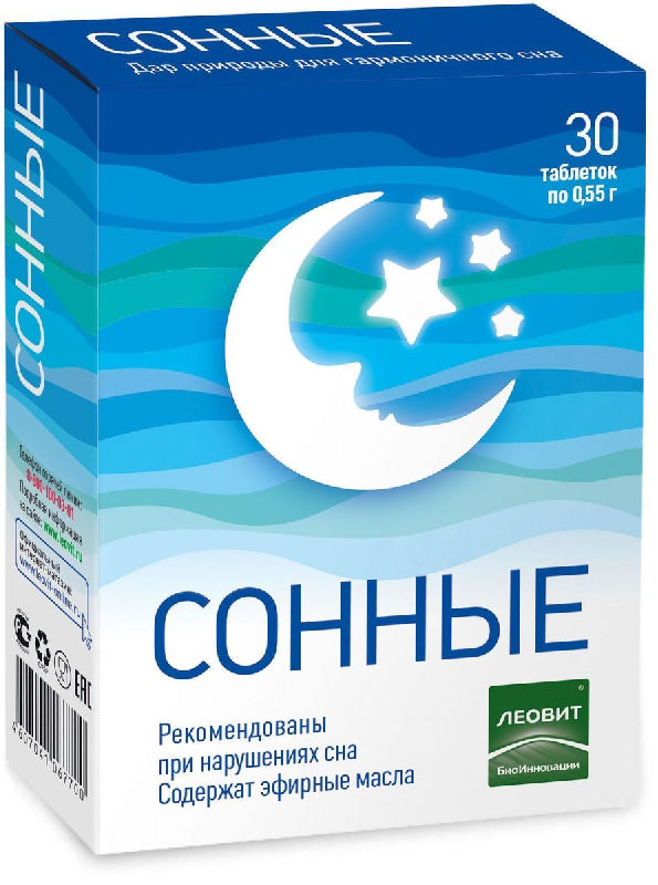 

СОННЫЕ таблетки 30 шт.