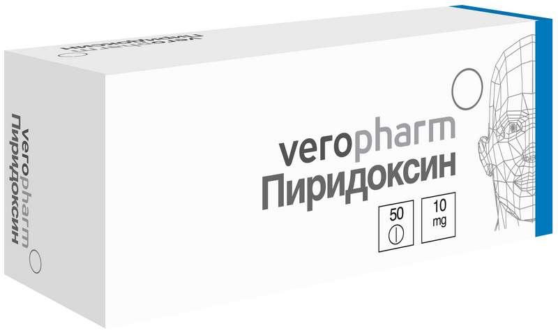 

ПИРИДОКСИН таблетки 10 мг 50 шт.