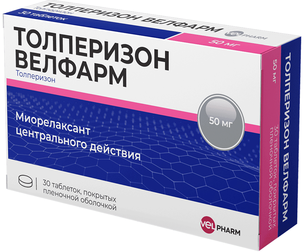 Толперизон велфарм 50мг 30 шт. таблетки покрытые пленочной оболочкой